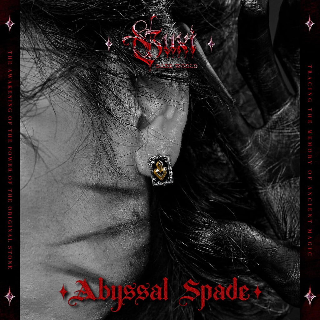 Abyssal Spade