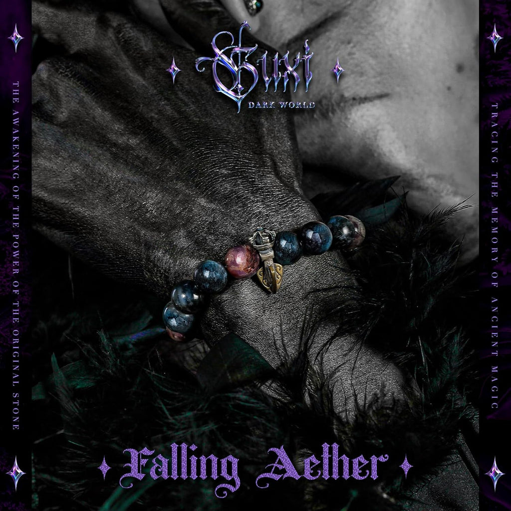 Falling Aether